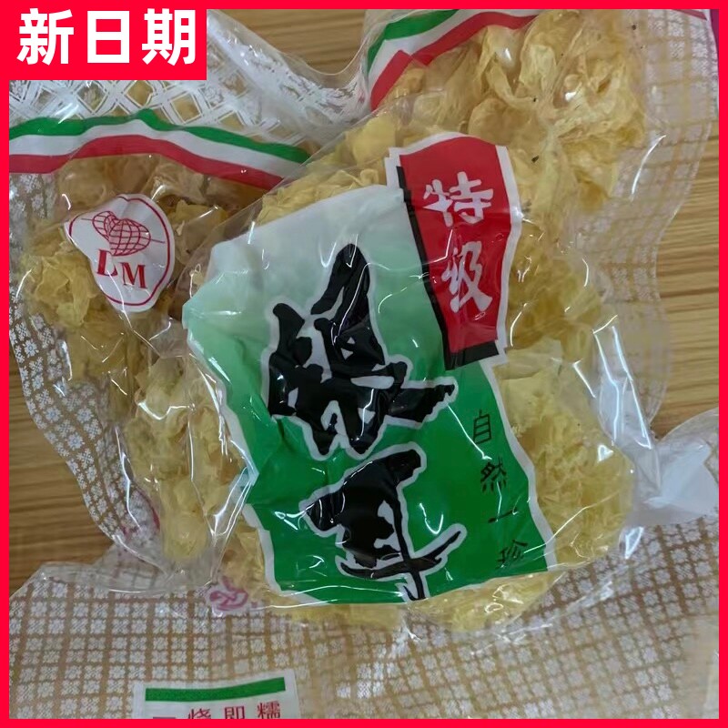 【抢】古芝恬银耳白木耳雪耳古田产干货糯耳银耳花片多胶