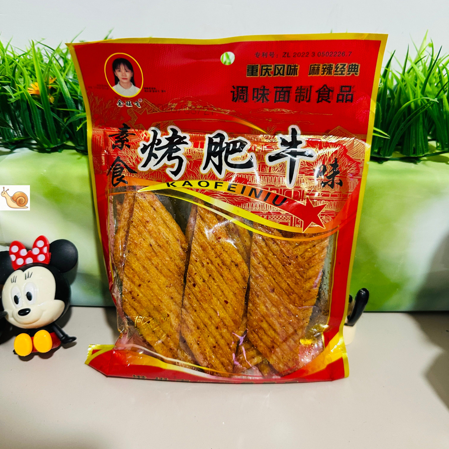 余旺飞烤肥牛味90克即食怀旧辣条