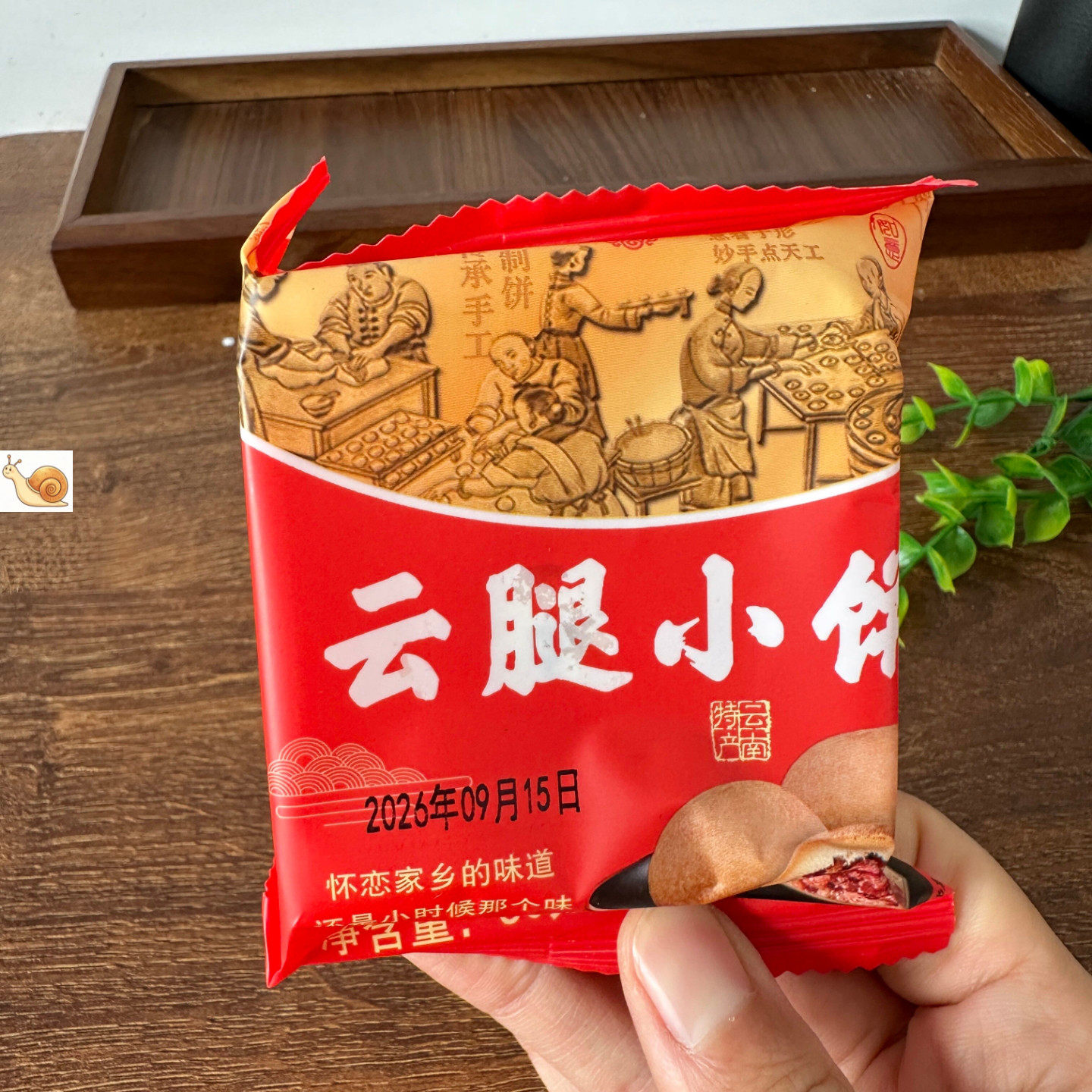 云南特产宣威老火腿月饼