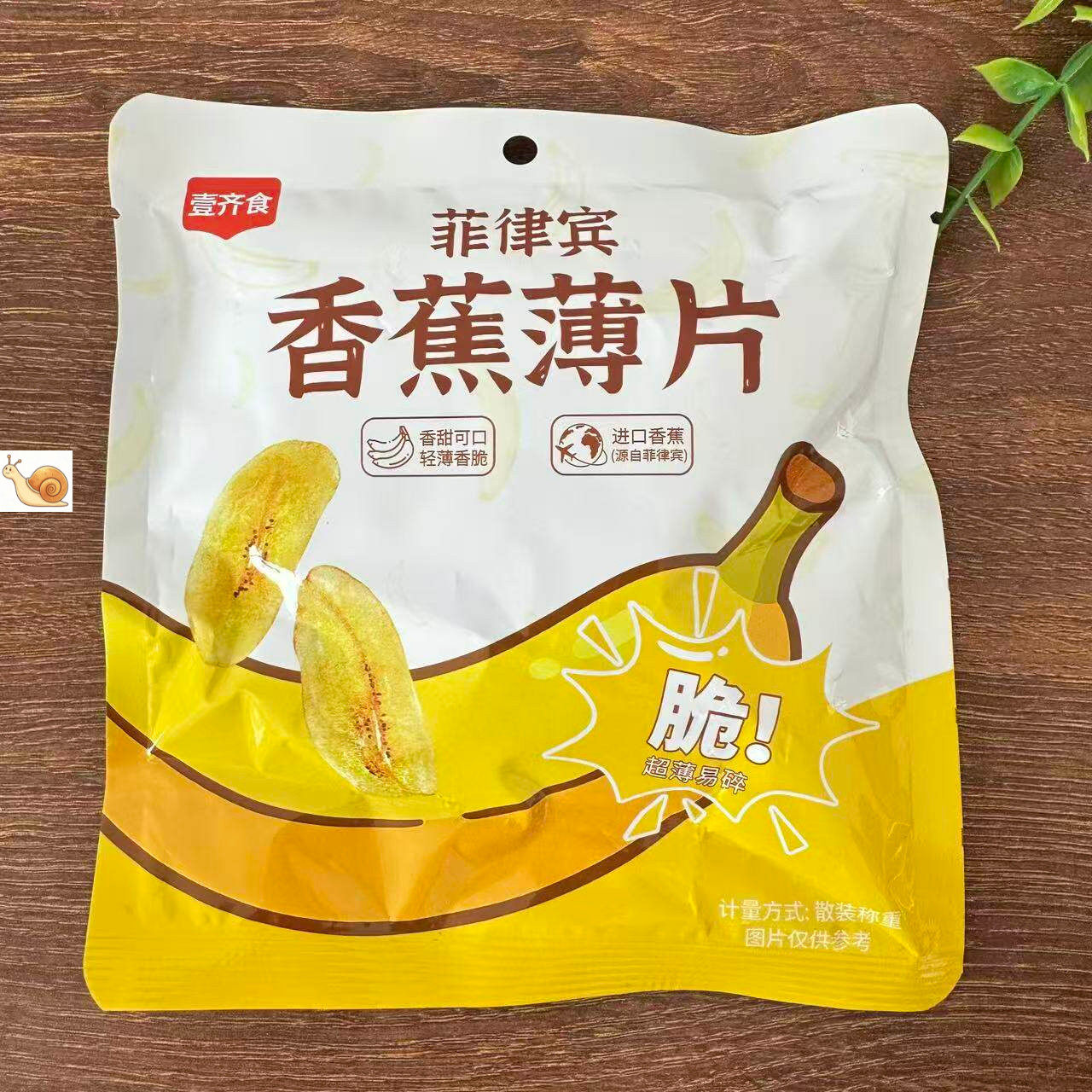 新货香蕉片干香脆片大片果干