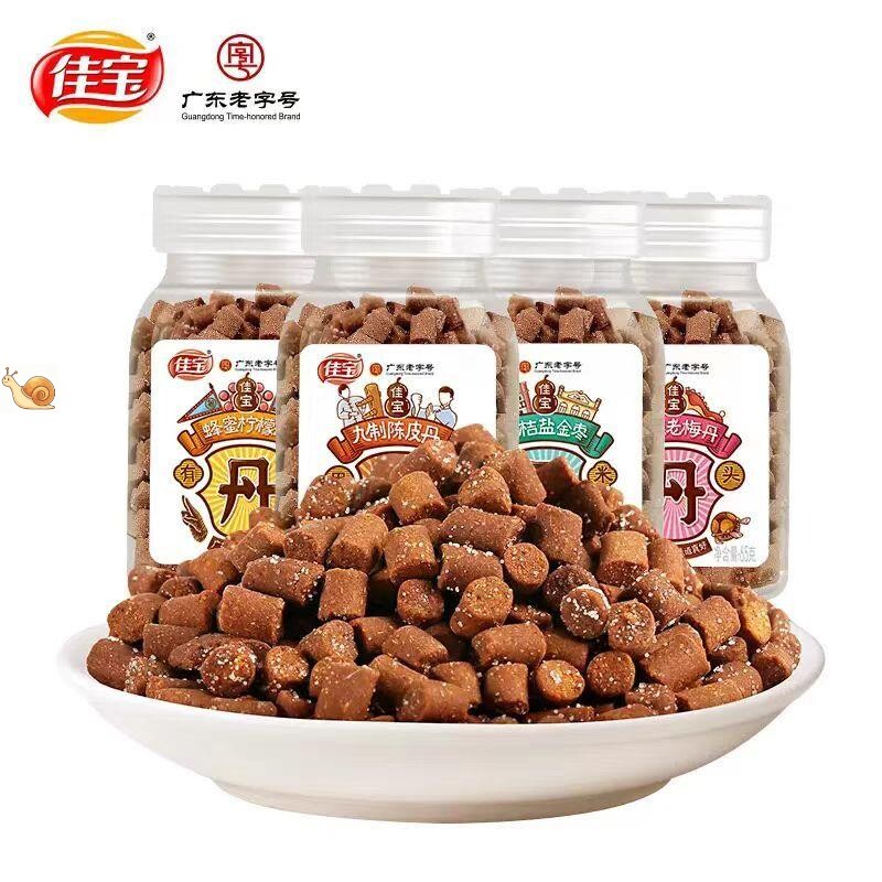 九制陈皮丹 咸金盐金枣老鼠屎话梅猴王丹 华华丹怀旧零食瓶装