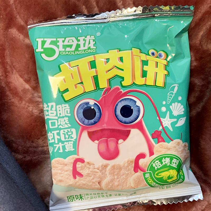 【抢】巧玲珑北海道风味鲜虾饼玲珑出彩虾肉饼虾片虾饼宝宝