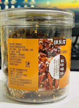 苹果可味琥珀核桃仁新货酥脆香甜正宗临安芝麻核桃仁罐装500克