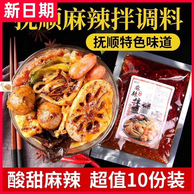 溢香哥乐抚顺麻辣拌姐姐酸甜麻辣拌调料调料拌酱料麻辣拌调料小谷