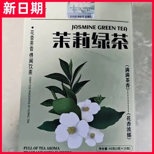 【抢】陆卢缘茉莉青提花茶柠檬玫瑰女生喝的茶茶包果茶