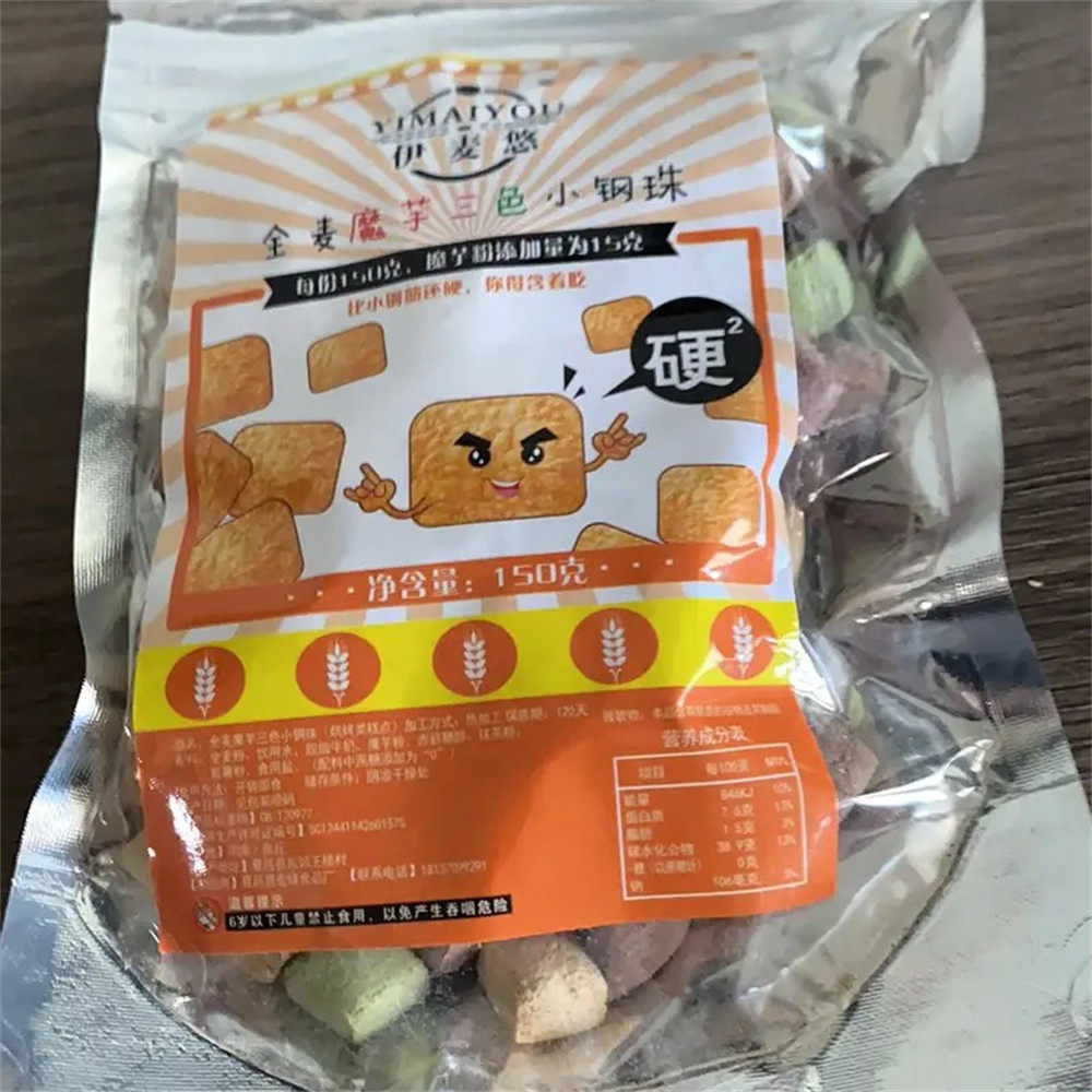 【抢】全麦魔芋小钢珠零食代餐耐吃饱腹超硬耐嚼饼干