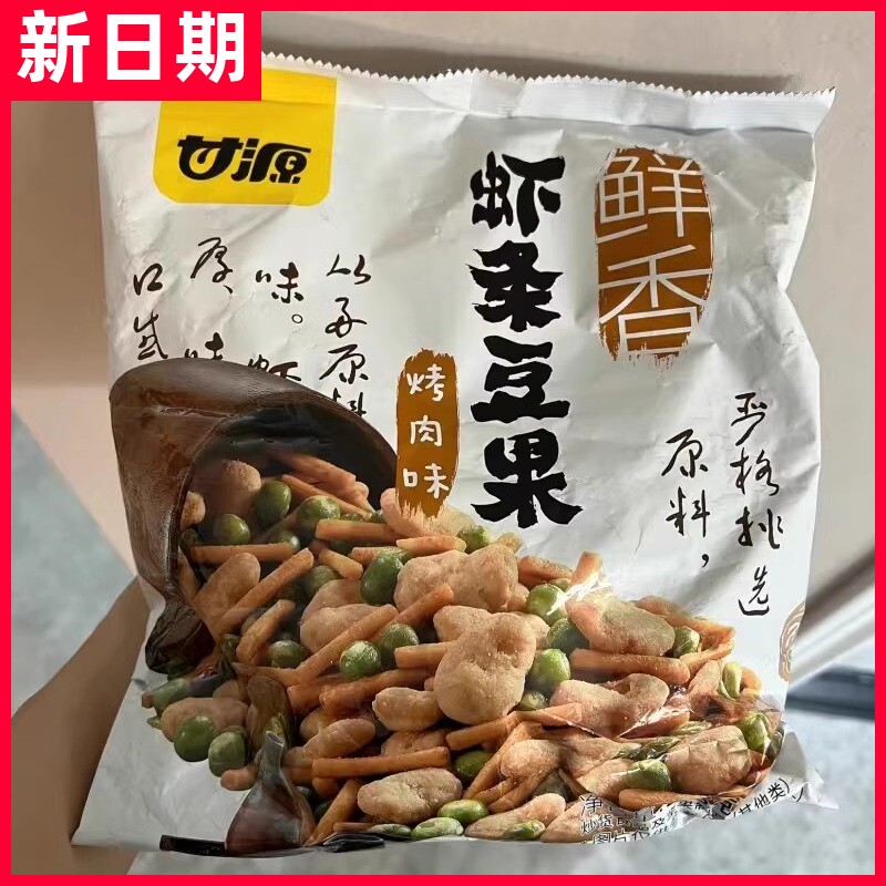 【抢】甘源烤肉味虾条豆果400g鲜虾味咪咪虾条便宜的宿舍小