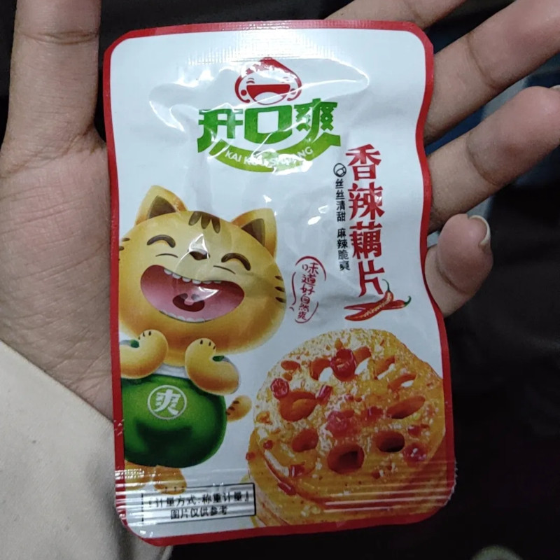 【抢】开口爽藕片30包香辣藕片小包装卤莲藕湖南产散装
