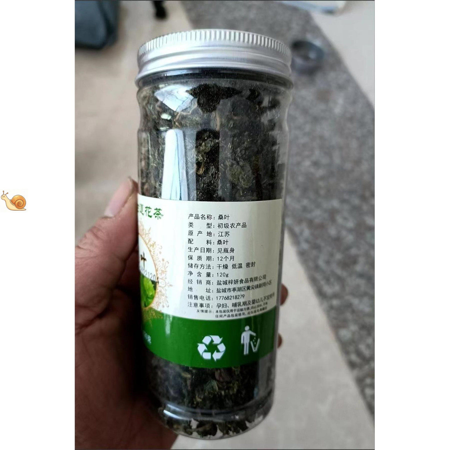 【抢】云茗古道花茶桑叶茶新鲜正宗霜后桑叶茶精选桑葚叶子