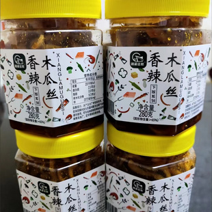 【抢】湘渝远航湖南香辣木瓜丝脆辣酱菜木瓜丝广西产正宗