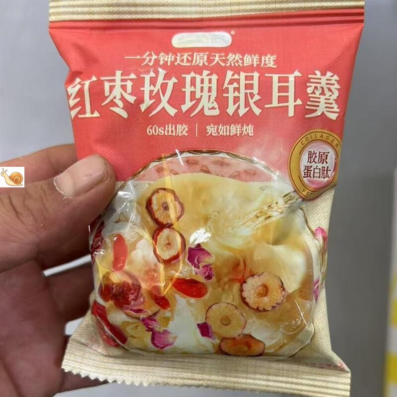 好想你红枣玫瑰银耳羹冲泡方便食用送女朋友礼物办公室休闲零食