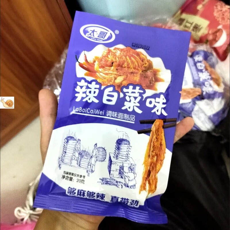 【优选⑥】太哥辣白菜味辣条童年儿时怀旧麻辣小零食校园五毛钱