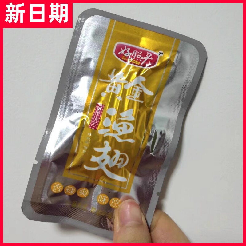 【抢】【惠40包】黄金渔翅湖南产零食麻辣鱼翅排香辣