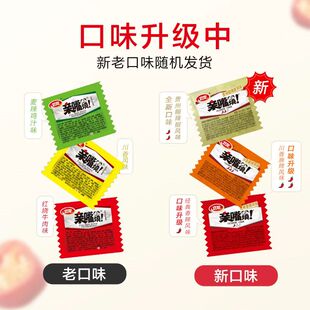 【优选⑥】卫龙亲嘴烧辣条辣片经典网红爆款辣片小包装辣条零食