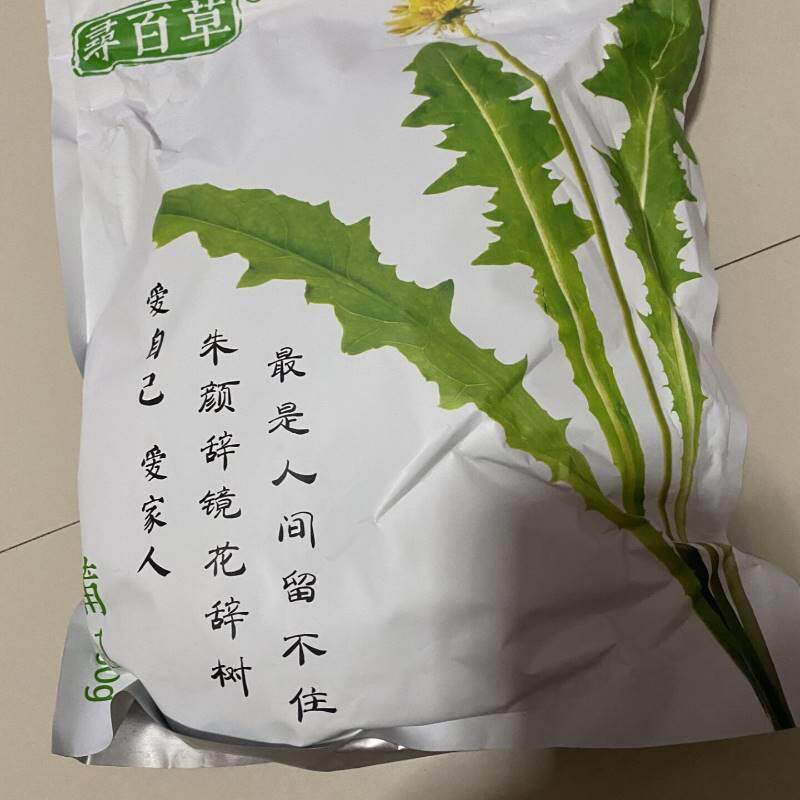 新日期蒲公英茶新鲜浦公英根干货夏枯草猫爪草郁金正品特级