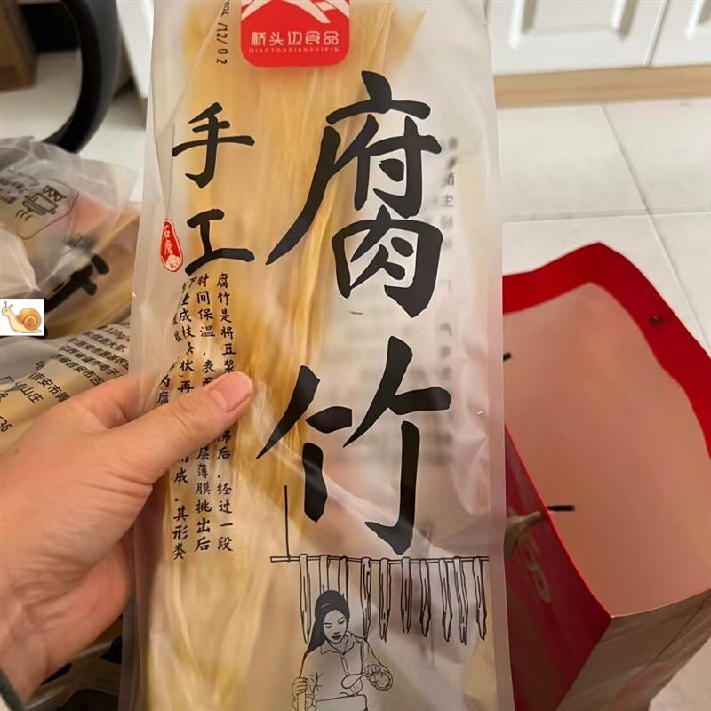 【桥头边石磨腐竹69元发9袋】江西特产手工头层腐竹豆皮干货火