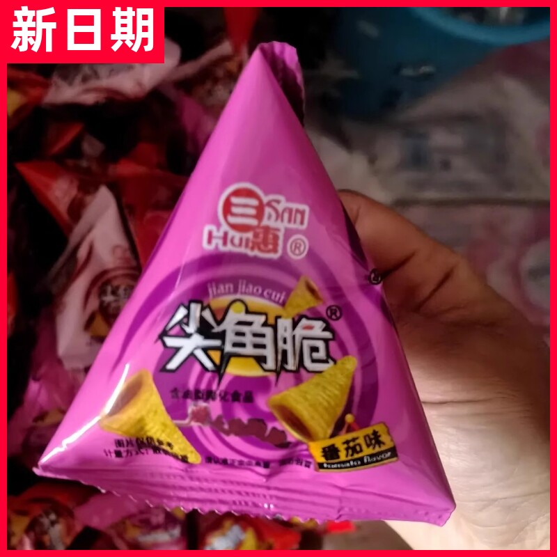 【抢】三惠尖角脆牛角酥锅巴薯片三角脆休闲膨化火锅零食小