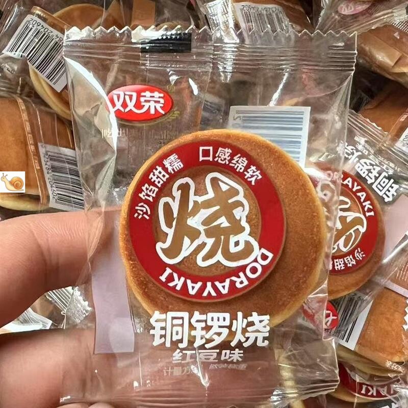 双荣铜锣烧红豆味散装小包装500g办公室宿舍解馋小吃休闲零食