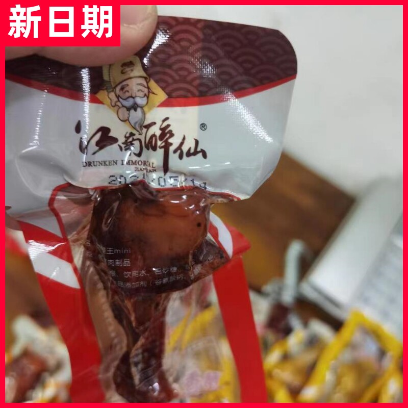 【抢】卤味产香辣小腿王香辣鸭腿鸭翅根鸭腿开袋即食盐焗