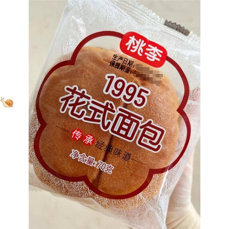 【新货】桃李1995花式面包70g袋现做现发新鲜短保老式面包营养元