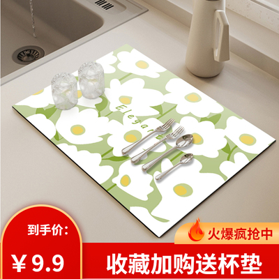硅藻泥厨房台面沥水垫吸水垫杯垫