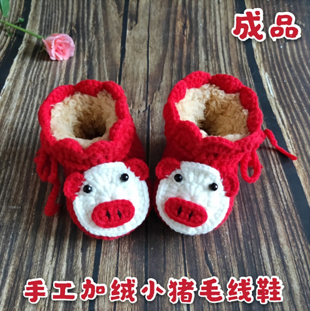 婴儿手工编织毛鞋0-1岁软底秋冬不掉跟毛线鞋满月鞋冬季地板鞋