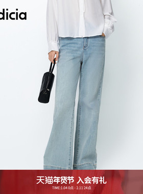 indicia标记商场同款春季阔腿微喇叭水洗宽松牛仔裤女6A403NK130C