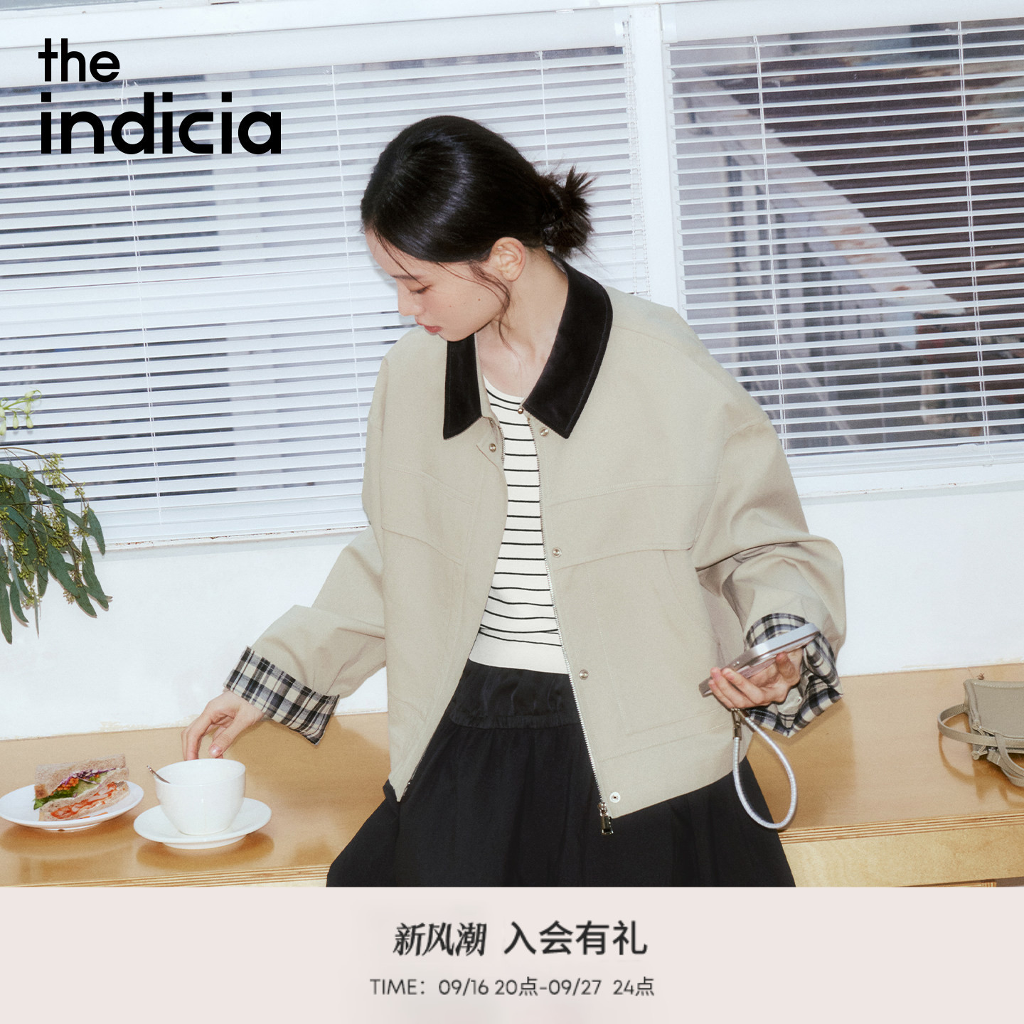 indicia标记领口撞色设计外套图片