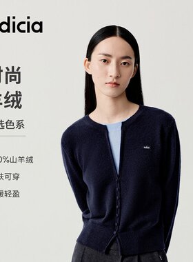 【山羊绒100%】indicia标记商场同款25年新款撞色毛衫 F2D5MS461C