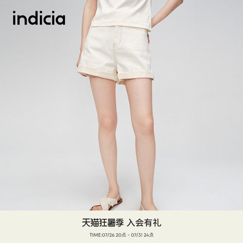 indicia标记明线撞色棉牛仔裤