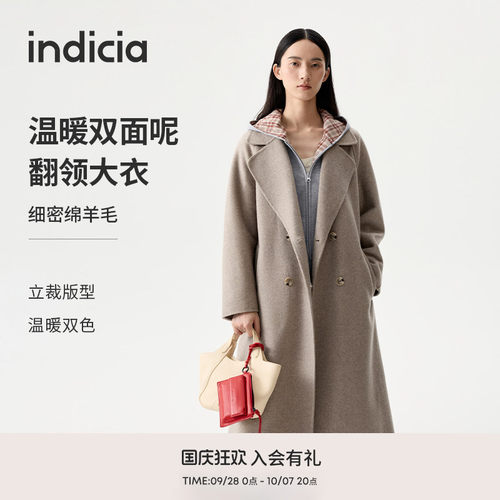 indicia标记25年长款翻领大衣