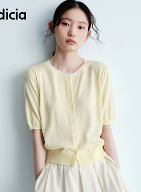 indicia标记2025新款韩系早春季氛围感穿搭针织毛衣开衫外搭sy032