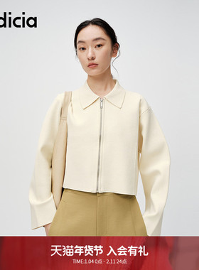 indicia标记商场同款早春简约通勤风气质短款上衣开衫6A401KS008F