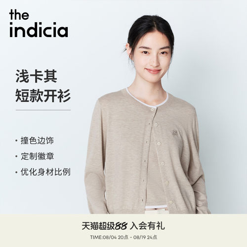 indicia标记2026早春新款高级百搭浅卡其真两件背心开衫L2A6KS019