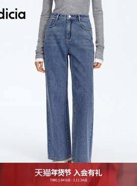 indicia标记25春新款简约百搭直筒牛仔裤时尚阔腿裤 F2A5NK002F-1