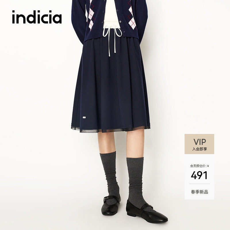 indicia标记2026春季新款高级百搭撞色腰头高腰减龄伞裙L2A6QZ027