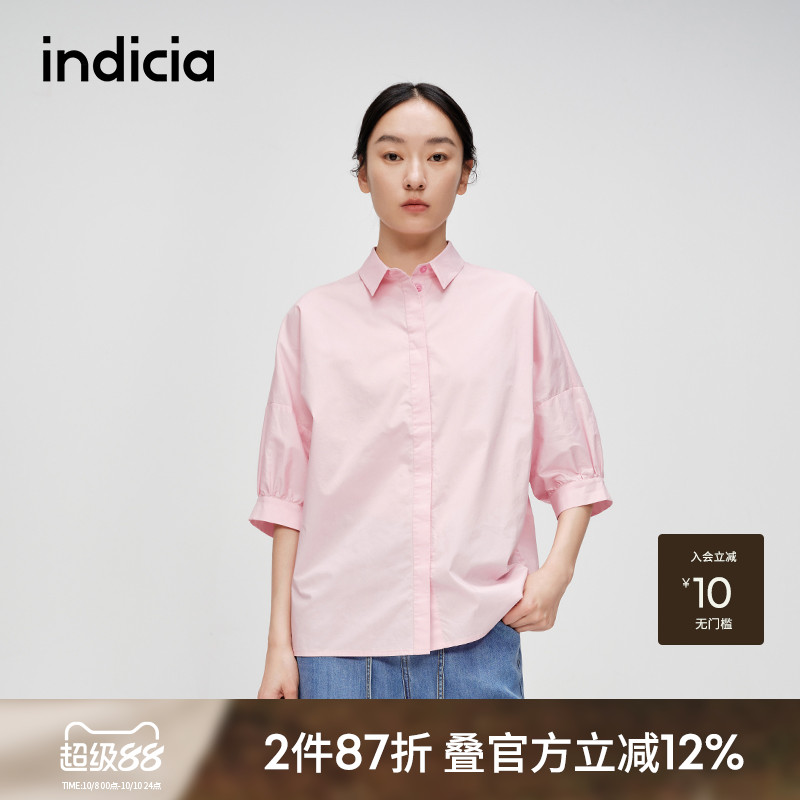 indicia标记衬衫通勤百搭纯棉