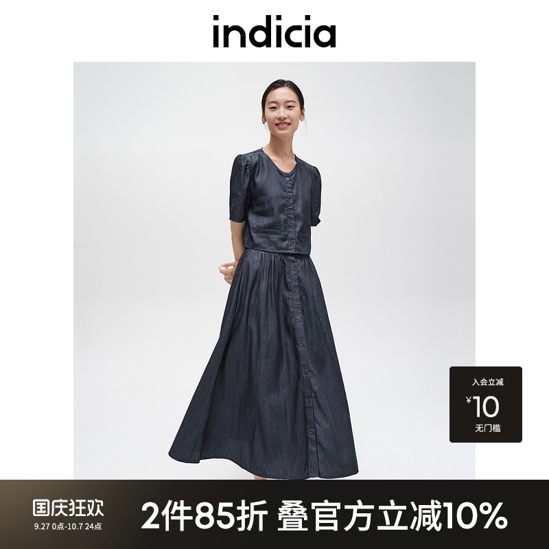 indicia标记简约通勤风裙子套装