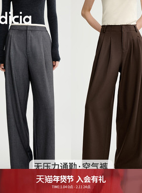 indicia标记25春新款商场同款垂感拼接腰头阔腿灰西装裤L2C5KZ125