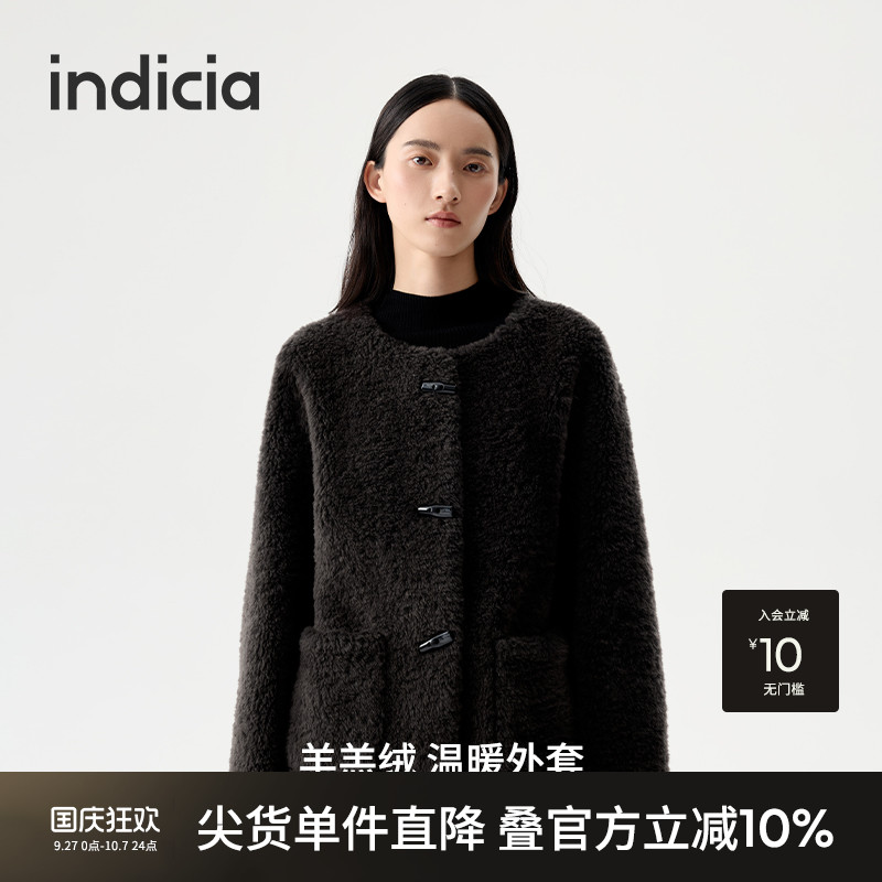 indicia标记100%绵羊毛短外套