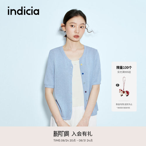 indicia标记商场同款夏季新款清新百搭薄款针织开衫 F2B5KS165N