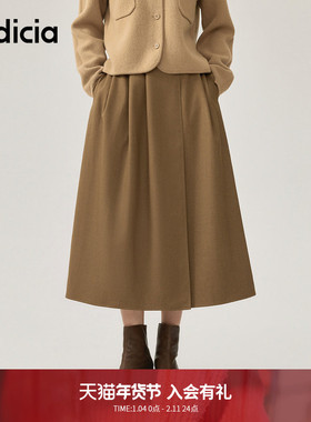 indicia标记商场同款冬季简约驼色百褶半身裙中长裙5D311QZ562C