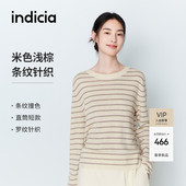 indicia标记2026春新款 温柔百搭显白松弛舒适条纹针织衫 L2A6ZZ031