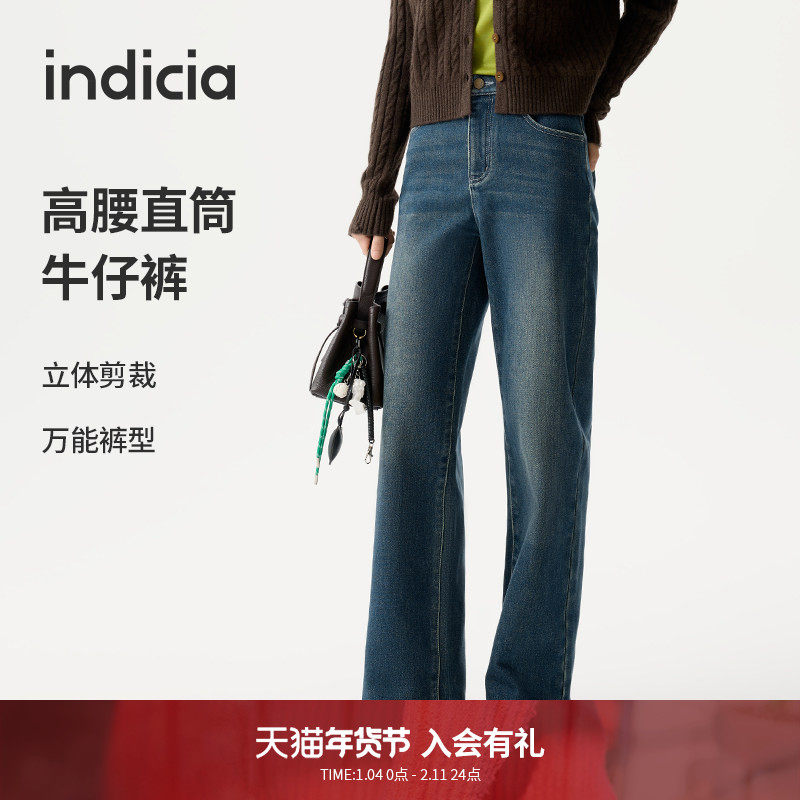 indicia标记2025新款美式水洗牛仔裤宽松磨毛直筒裤L2D5NK233,女装/女士精品,牛仔裤,淘宝优惠券,粉丝福利购,淘宝优惠卷