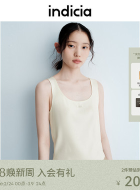 indicia标记25夏季新款奶黄色轻盈修身显瘦百搭吊带背心L2B5BX068