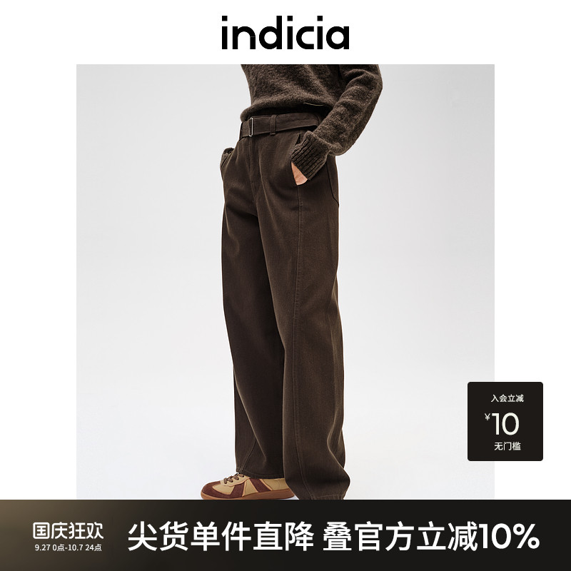 indicia标记美拉德风牛仔萝卜裤