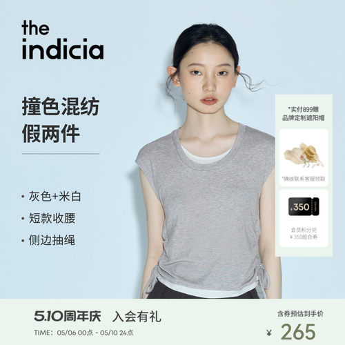 indicia标记2026夏季新款松弛感极简风软糯亲肤短袖T恤 L2B6TX099