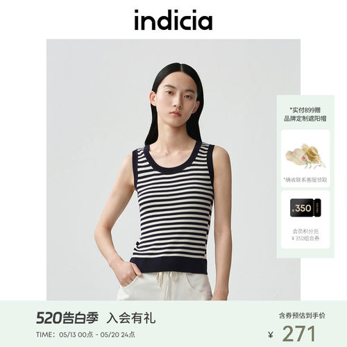 indicia标记商场同款25夏新款百搭莱赛尔条纹背心内搭 F2B5BX131N