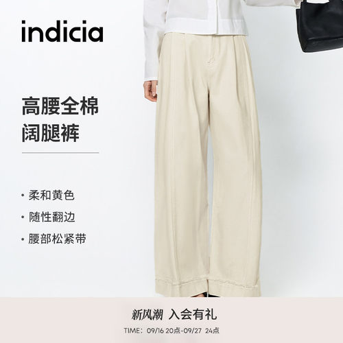 indicia标记商场同款春季新款毛边阔腿牛仔裤高腰韩系F2A5NK030F