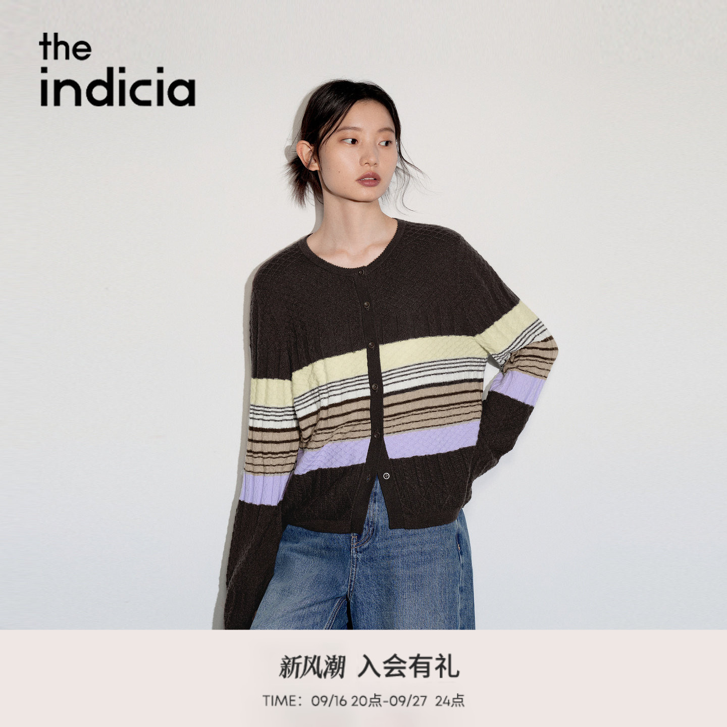the indicia标记2026秋季新款复古温柔感撞色条纹开衫 L2C6KS221Z图片